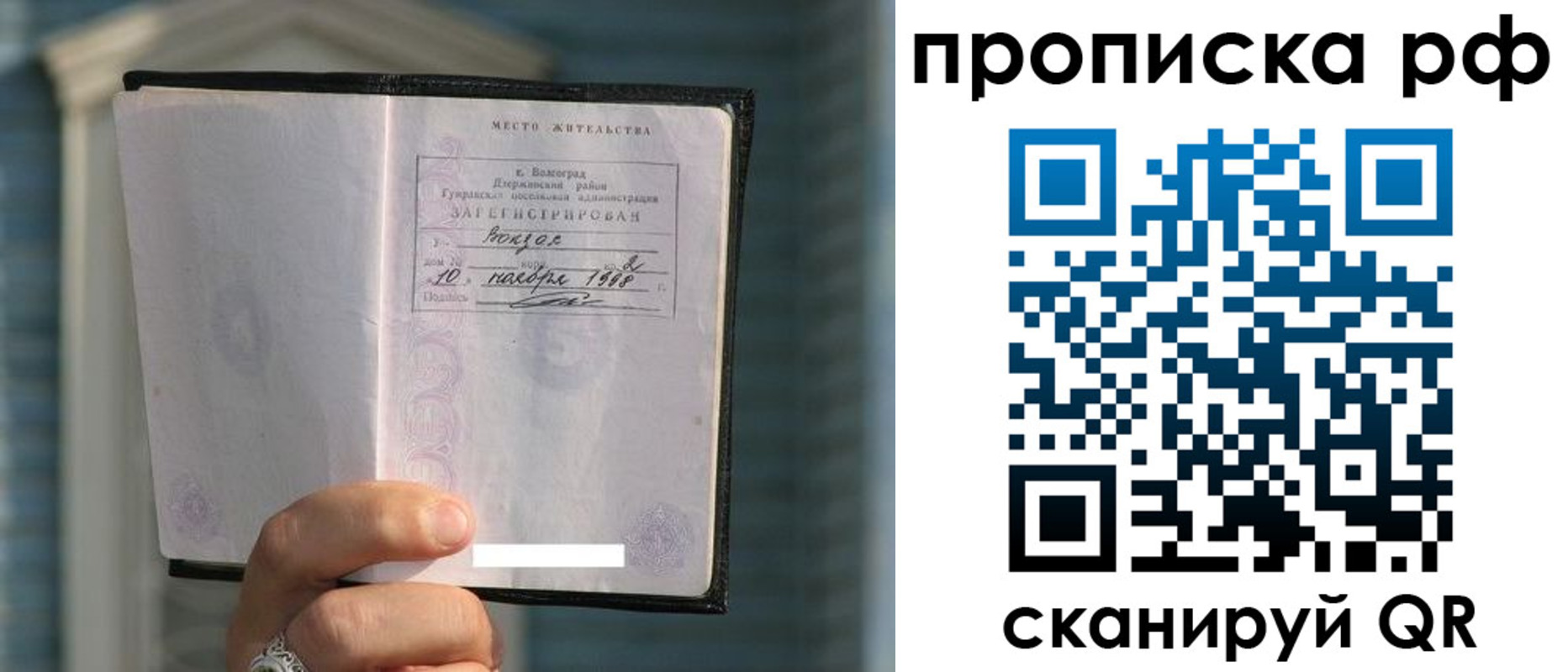 регистрация для школы в Абдулино