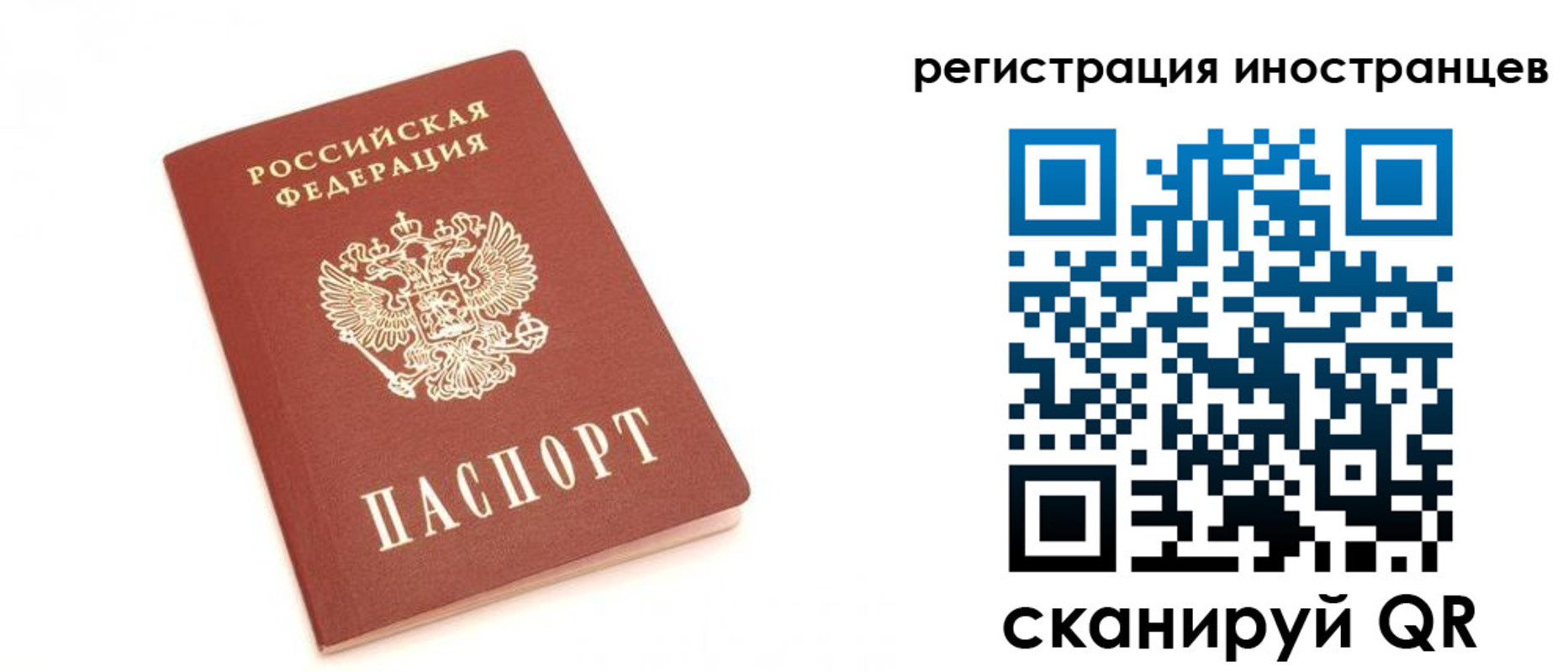 прописка для военкомата в Абдулино