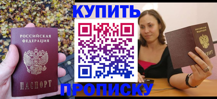 регистрация для дет. сада в Абдулино